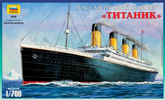 модель Титаник - Titanic 1/700